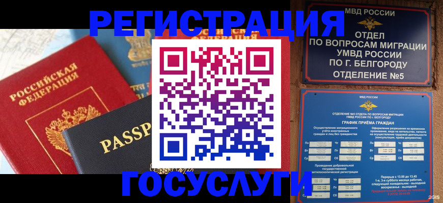 регистрация для школы в Нарьян-Маре