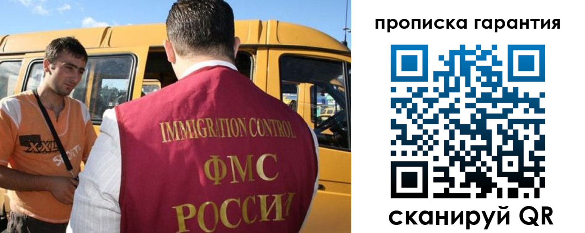 регистрация для школы в Нарьян-Маре