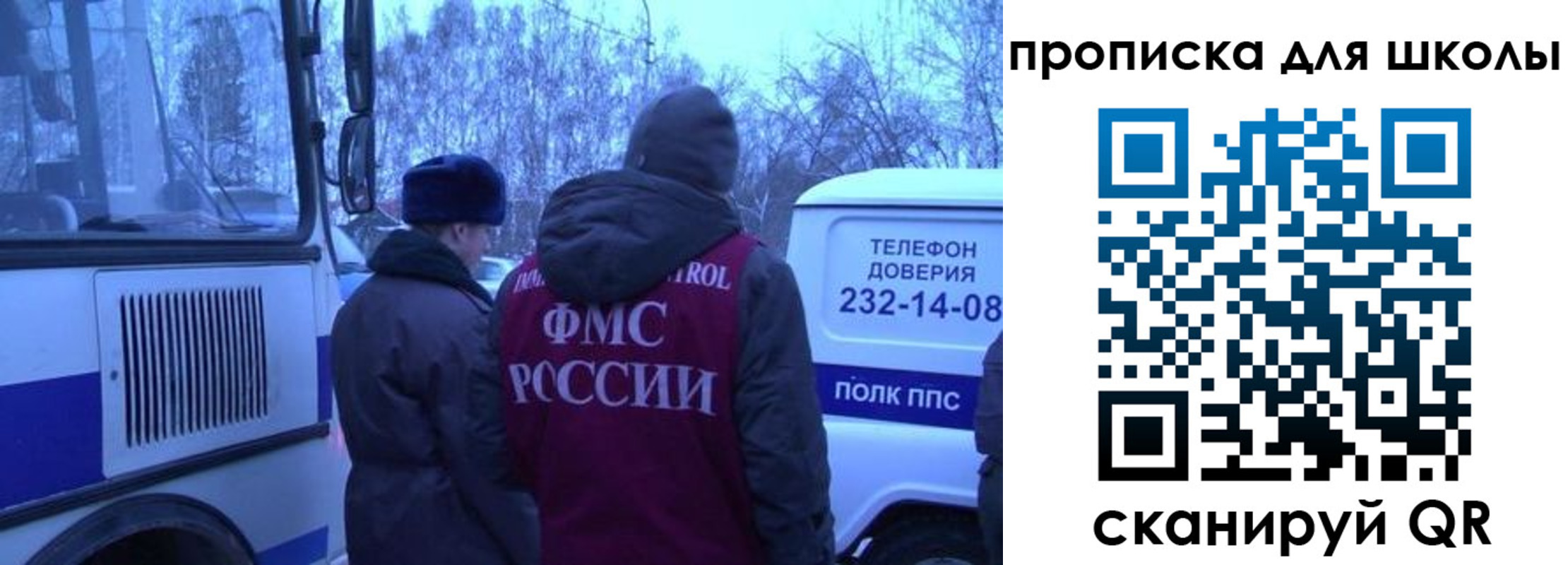 прописка 2025 в Нарьян-Маре