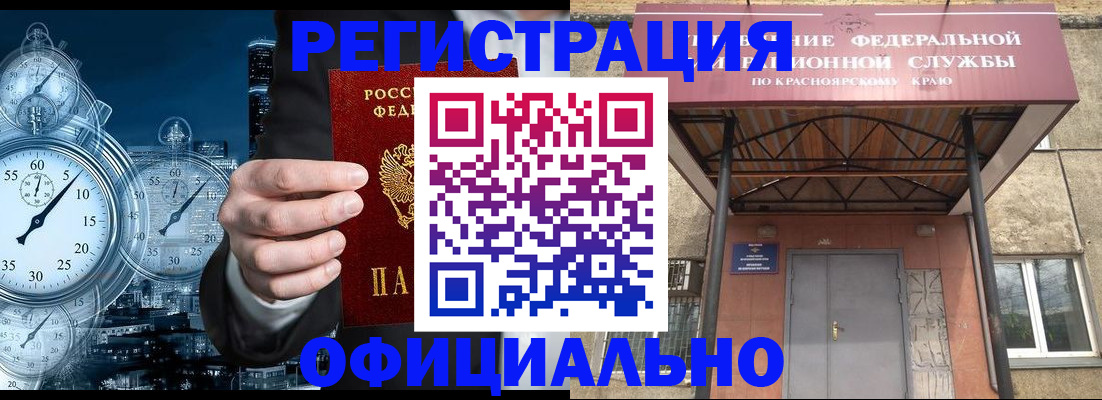 регистрация для школы в Нарьян-Маре