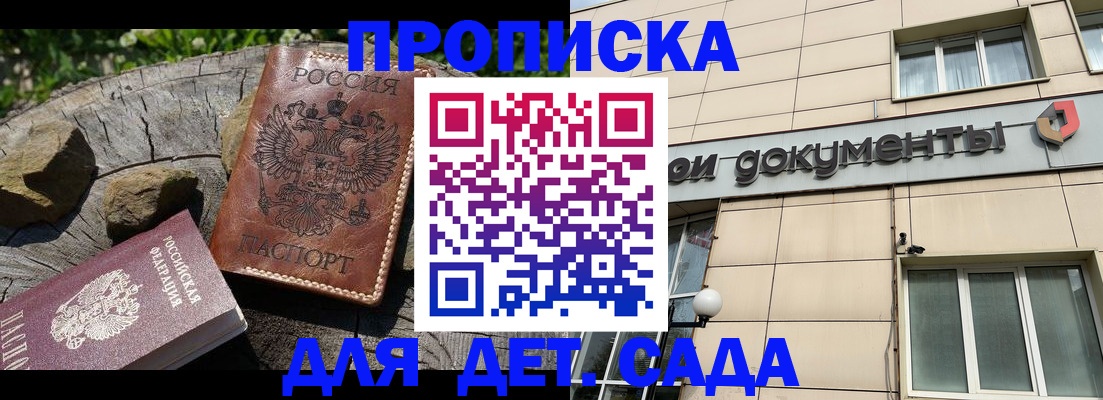 временная регистрация гарантия в Нарьян-Маре
