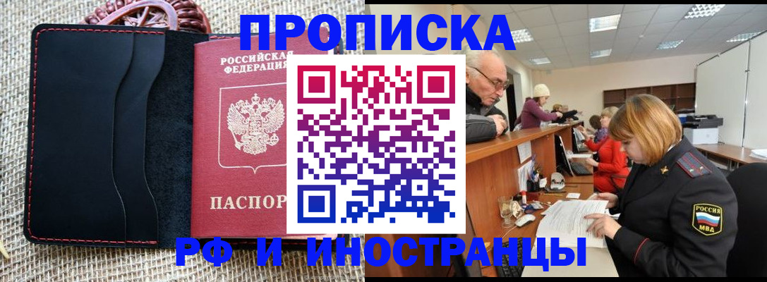 регистрация для дет. сада в Нарьян-Маре