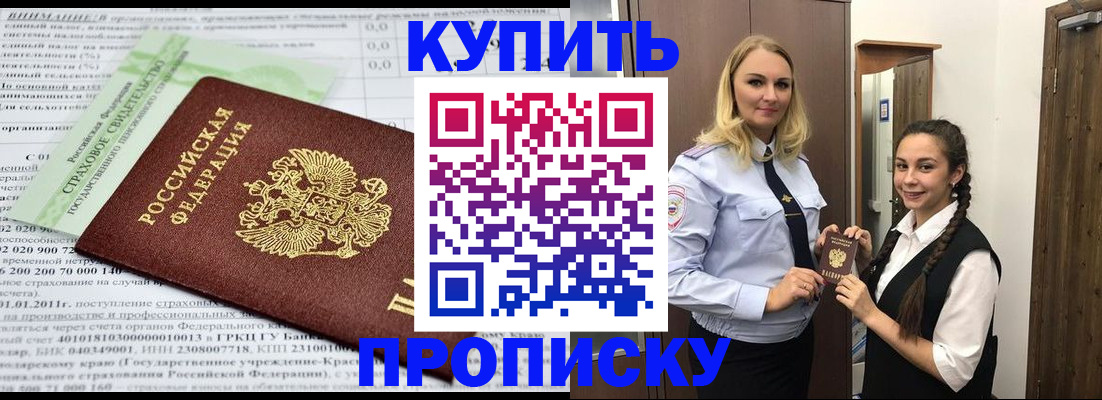 регистрация для школы в Нарьян-Маре
